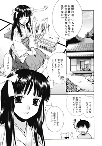 Page 99 of COMIC Megastore 2007-03 - preview thumbnail