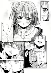 Page 11 of LOVE STORY #01 - preview thumbnail