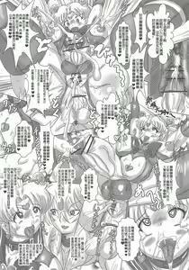 Page 22 of SLAVE MOON ~Futanari Saimin Dorei~ - preview thumbnail