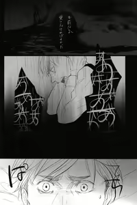 Page 7 of FREE STAR - preview thumbnail