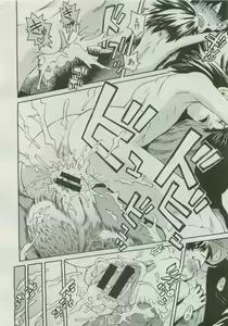 Page 366 of COMIC Megastore 2007-04 - preview thumbnail