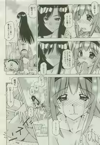 Page 422 of COMIC Megastore 2007-04 - preview thumbnail