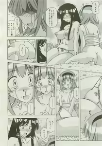 Page 424 of COMIC Megastore 2007-04 - preview thumbnail