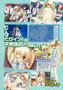 Page 8 of COMIC Megastore 2007-04 - preview thumbnail