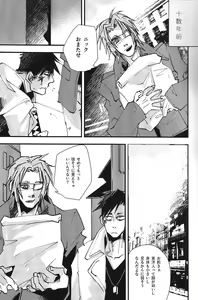 Page 4 of TATTOO - preview thumbnail