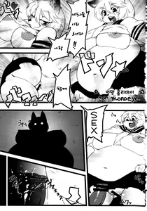 Page 40 of EVENT HORIZON - preview thumbnail