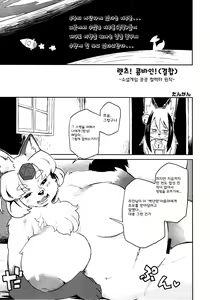 Page 4 of EVENT HORIZON - preview thumbnail