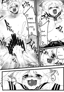 Page 41 of EVENT HORIZON - preview thumbnail