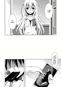 Page 3 of Manatsu no Koi o Hibikasete - preview thumbnail