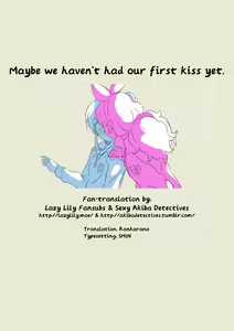 Page 19 of Hyotto shitara Watashi-tachi, First Kiss wa Mada nanokamo | Maybe we haven't had our first kiss yet - preview thumbnail