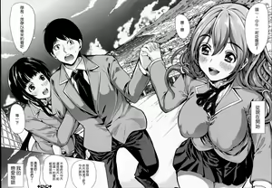 Page 142 of Kainushi-sama ni Natte yo ne! - preview thumbnail