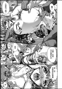 Page 185 of Kainushi-sama ni Natte yo ne! - preview thumbnail