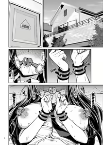 Page 3 of Chii-chan Kaihatsu Nikki 4 | Development Diary Ch.4 - Chii-chan Development Diary 4 - preview thumbnail
