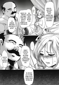 Page 22 of Chirasareta Hana no - preview thumbnail
