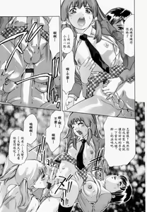 Page 64 of Ueta Hifu -Thirsty Skin - preview thumbnail
