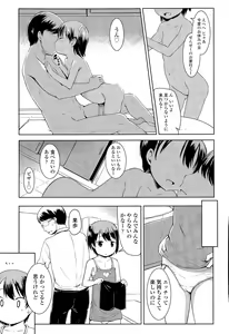 Page 19 of 1Pair - preview thumbnail