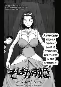 Page 2 of Sobakasu Hime | Freckled Princess - preview thumbnail