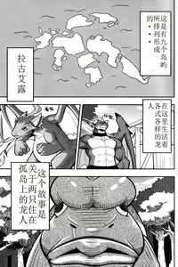 Page 4 of Harubon 7 - preview thumbnail