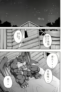 Page 9 of Harubon 7 - preview thumbnail