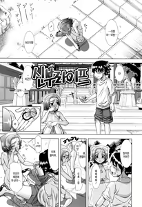Page 132 of Hitozuma Life - Married Woman Life - preview thumbnail