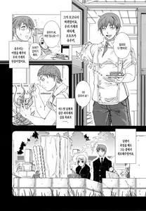 Page 195 of Hitozuma Life - Married Woman Life - preview thumbnail