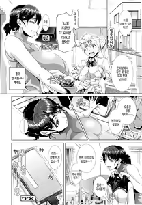 Page 33 of Hitozuma Life - Married Woman Life - preview thumbnail