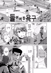 Page 86 of Hitozuma Life - Married Woman Life - preview thumbnail