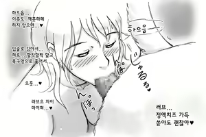 Page 37 of Dog LOVE Life - preview thumbnail