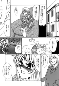 Page 104 of Hitozuma Kongairenai Shitaino - preview thumbnail