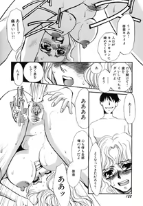 Page 130 of Hitozuma Kongairenai Shitaino - preview thumbnail