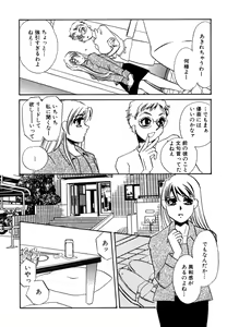 Page 148 of Hitozuma Kongairenai Shitaino - preview thumbnail