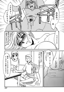 Page 149 of Hitozuma Kongairenai Shitaino - preview thumbnail
