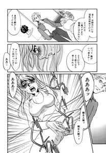 Page 15 of Hitozuma Kongairenai Shitaino - preview thumbnail