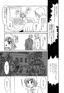 Page 175 of Hitozuma Kongairenai Shitaino - preview thumbnail