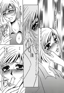 Page 182 of Hitozuma Kongairenai Shitaino - preview thumbnail