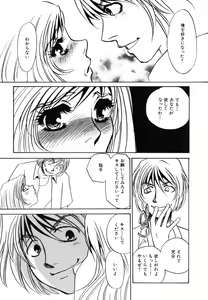 Page 183 of Hitozuma Kongairenai Shitaino - preview thumbnail