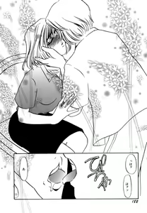Page 184 of Hitozuma Kongairenai Shitaino - preview thumbnail