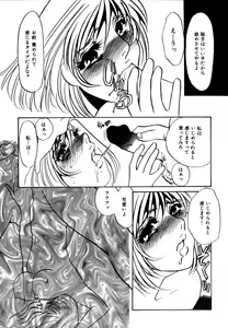 Page 193 of Hitozuma Kongairenai Shitaino - preview thumbnail