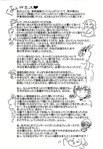 Page 197 of Hitozuma Kongairenai Shitaino - preview thumbnail