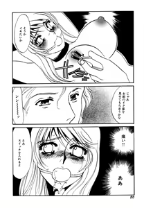 Page 22 of Hitozuma Kongairenai Shitaino - preview thumbnail