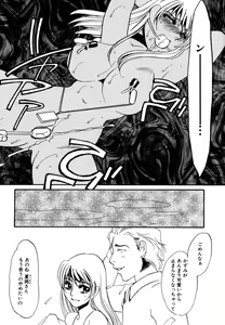 Page 25 of Hitozuma Kongairenai Shitaino - preview thumbnail