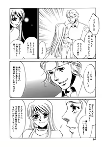 Page 26 of Hitozuma Kongairenai Shitaino - preview thumbnail