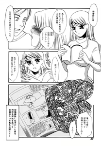 Page 32 of Hitozuma Kongairenai Shitaino - preview thumbnail
