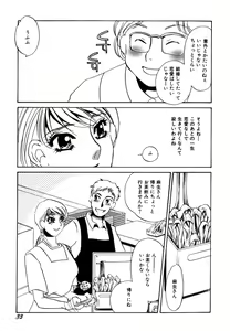 Page 35 of Hitozuma Kongairenai Shitaino - preview thumbnail