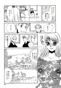 Page 43 of Hitozuma Kongairenai Shitaino - preview thumbnail