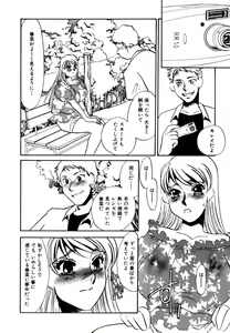 Page 44 of Hitozuma Kongairenai Shitaino - preview thumbnail