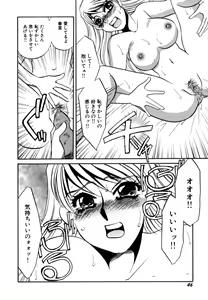 Page 48 of Hitozuma Kongairenai Shitaino - preview thumbnail