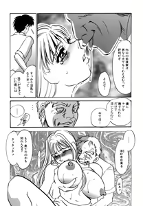 Page 59 of Hitozuma Kongairenai Shitaino - preview thumbnail