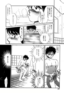 Page 62 of Hitozuma Kongairenai Shitaino - preview thumbnail