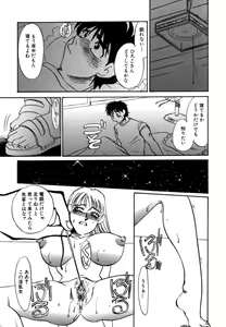 Page 63 of Hitozuma Kongairenai Shitaino - preview thumbnail